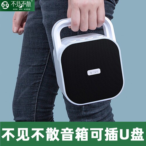 不见不散蓝牙音响广场舞户外音箱