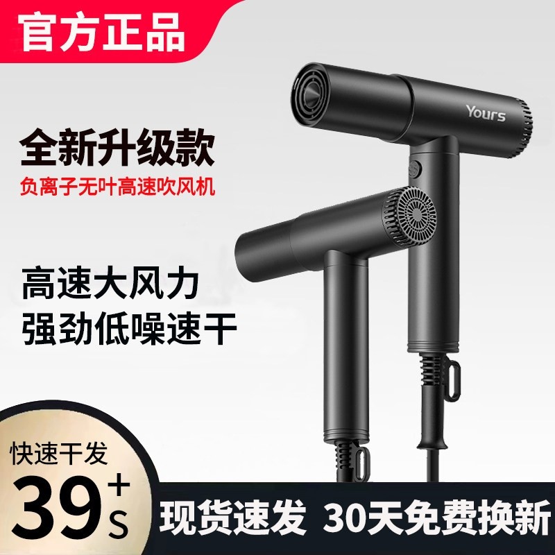 吹风机家用负离子护发静音速干理风筒发店专用大功率高速低噪电吹