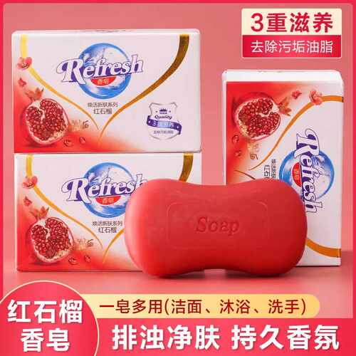 洗手深层清洁持久沐浴皂soap香味