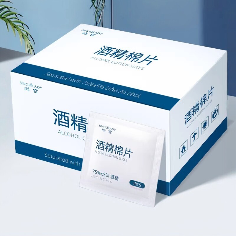 100片酒精棉片一次性消毒棉棒