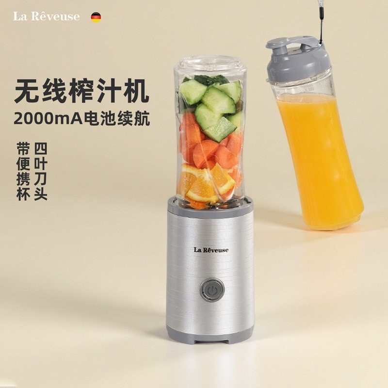 乐凡思便携式榨汁机炸水果新款小你无线榨汁杯型家用充电果汁杯迷,厨房电器,榨汁机/原汁机,淘宝优惠券,粉丝福利购,淘宝优惠卷