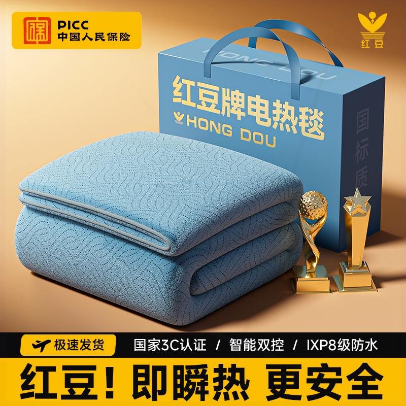 红豆石墨烯电热毯冬季双人双控智