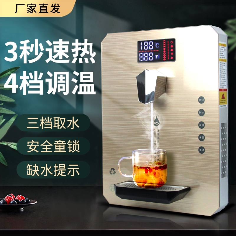 管线机家用挂壁式饮水机家用冷热