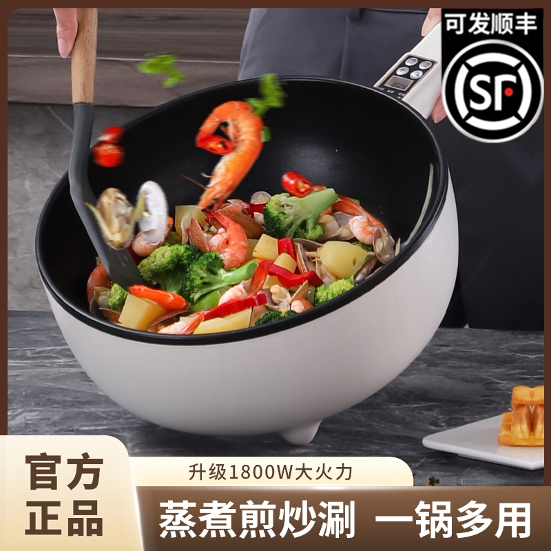 电磁炉炒菜锅一体全套节能款家用功能电炒锅新款智能大功率火锅多