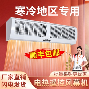 米风热风幕机商用电加热冷暖两用机餐饮店铺门口暖风机热风幕风帘