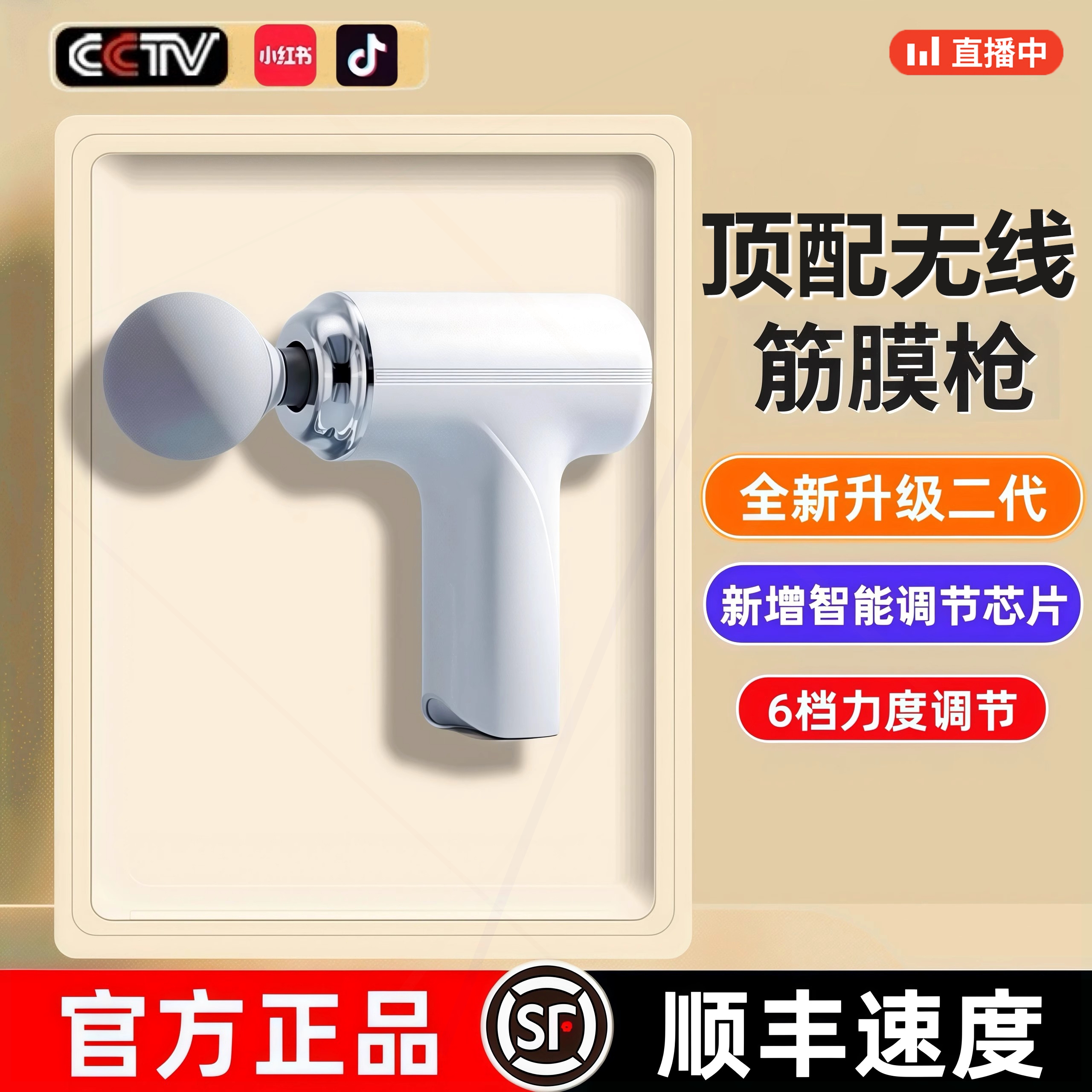 筋膜枪mini肌肉按摩器男士专用女