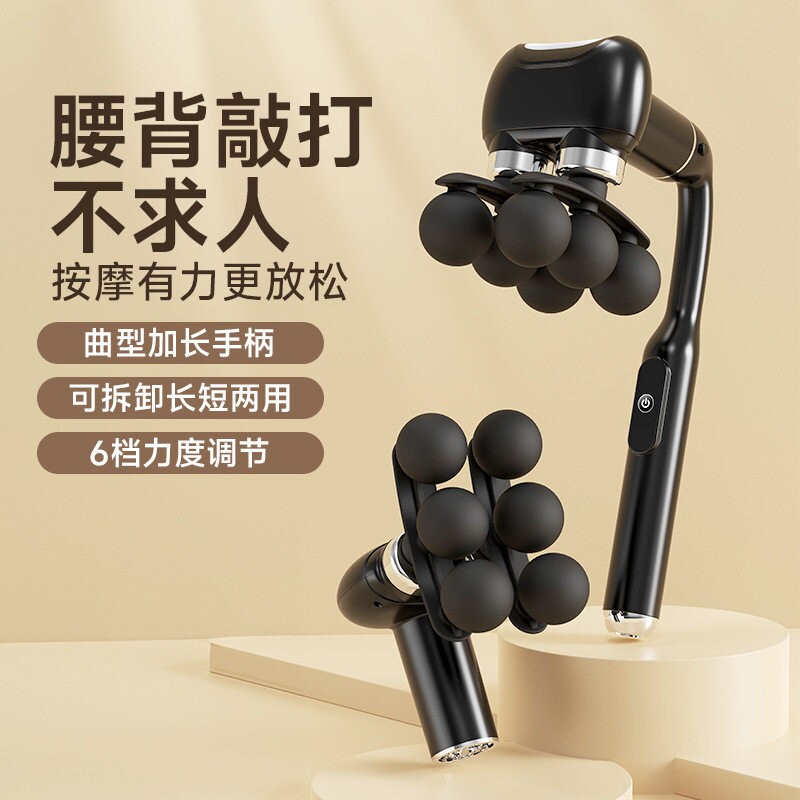 新款U型多头弯头筋膜枪手持筋膜
