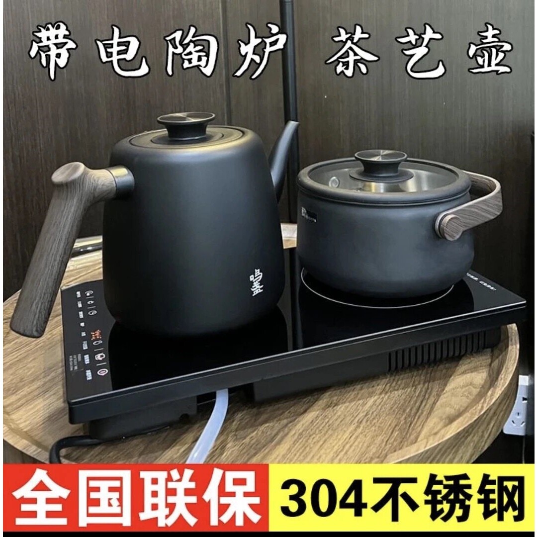 鸣盏MZ171全自动底部上水电热烧