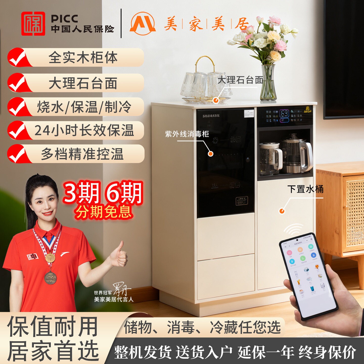 茶吧机2026新款家用客厅办公室实