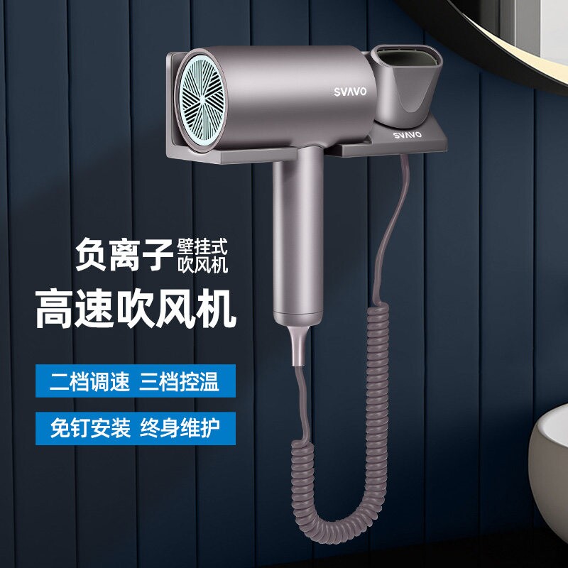 壁挂式电吹风机酒店宾馆家用浴室