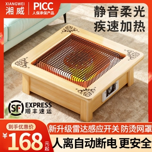 实木烤火炉取暖器家用桌下电烤火脚电烤炉盆节能电炉子烤火器暖