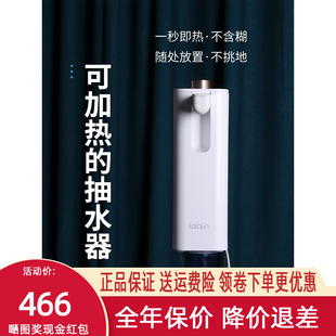 水拉抽水器迷你林便携式 新品 饮水机可桶装 宿舍加热台品 拉即热式 式