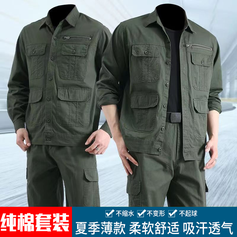 【纯棉薄款夏季工作服套装男】耐烫吸汗透气电焊工装劳保服可LOGO