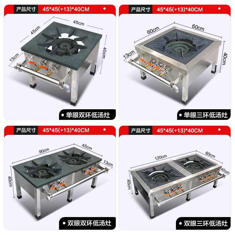 包邮商用韩式低汤灶不锈钢单双眼