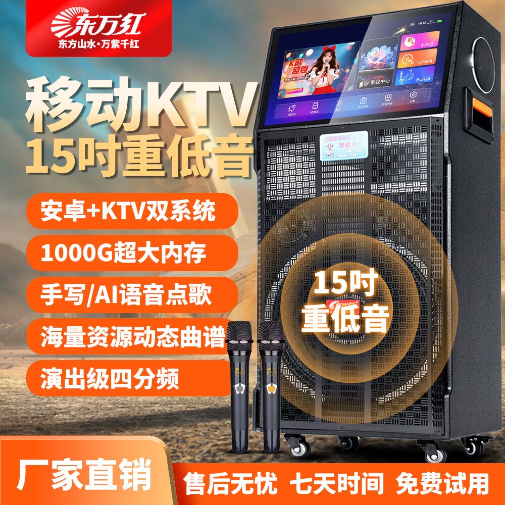 广场舞音响带显示屏户外蓝牙大音