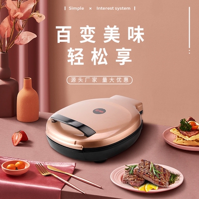 特创电饼铛家用双面加热小型多功