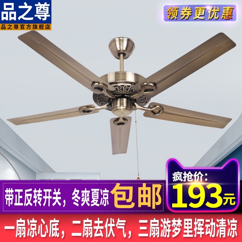 欧式复古大铁叶吊扇无灯风扇复古不带灯变频遥控工程酒店网吧吊扇