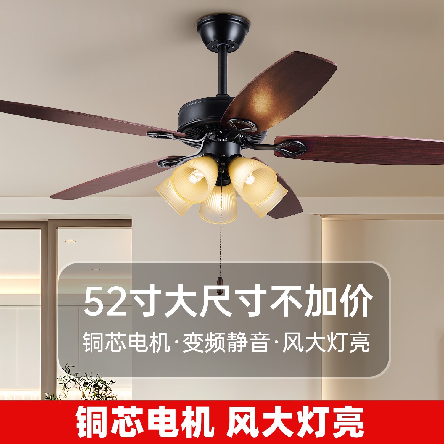 复古风扇灯变频客厅餐厅卧室吊扇古电风扇吊灯2026新灯法式木叶中