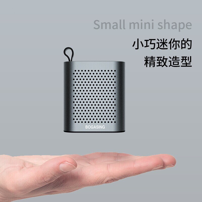 BOGASING宝格声S6迷你小音箱蓝牙