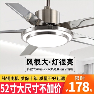 吊扇灯餐厅客厅卧吊灯一体大尺寸室家用吸顶灯风扇 风扇灯2025新款