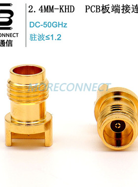 射频连接器 2.4-KCD01/ 2.4-KHD母插头PCB面板插座天线底座DC-50G