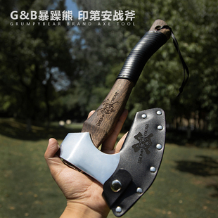 GB暴躁熊 印第安战斧头野营手斧野外随身户外战术露营飞机砍骨头