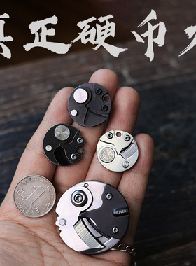 G&B 随身迷你折叠刀硬币刀户外便携螺丝刀户外露营防身多功能快递