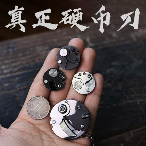 G&B随身迷你折叠刀硬币刀