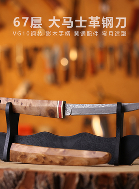 G&B大马士革钢刀 花纹钢刀蒙古锋利小刀瓜果刀削皮水果刀厨房