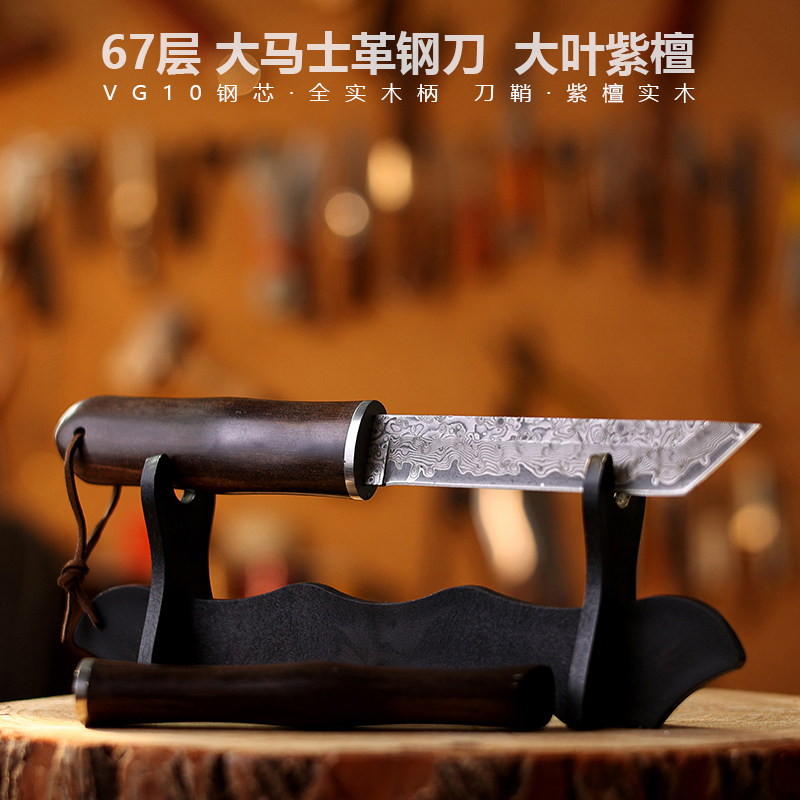 大马士革钢刀檀木柄花纹钢