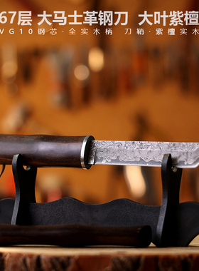 G&B 大马士革钢刀 花纹钢刀 檀木柄锋利小刀瓜果刀削皮水果刀厨房