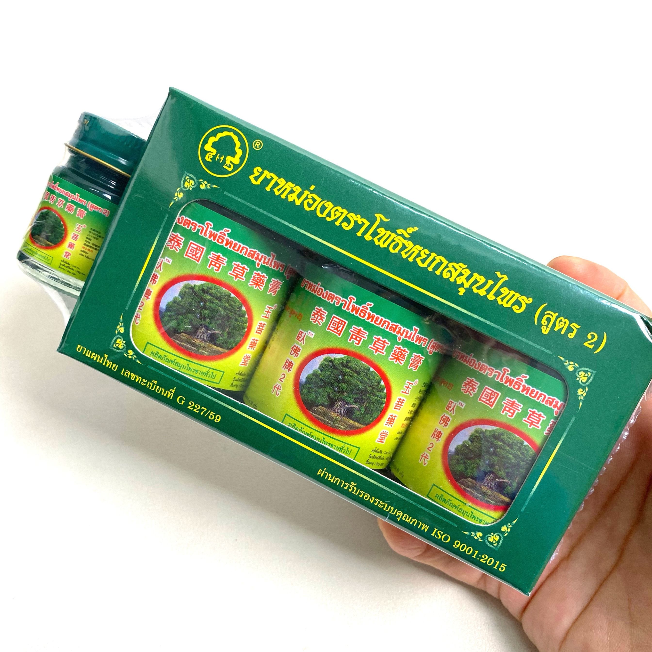 泰国青草药膏官方旗舰店原装正品金卧佛驱蚊虫叮咬止痒绿草膏50g