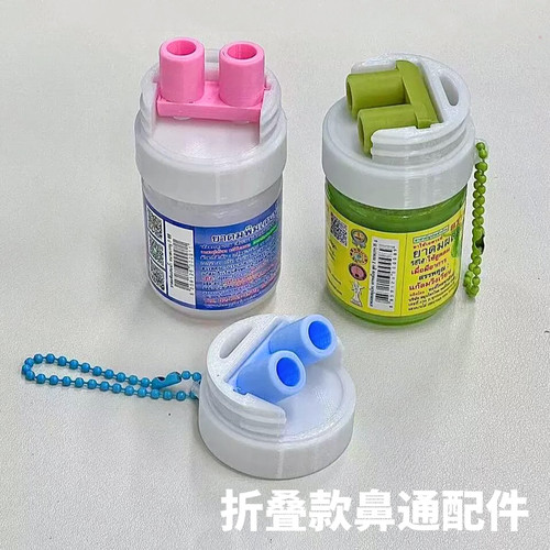 新品折叠款鼻通配件泰国hongthai草药鼻通提神醒脑天鹅牌25g