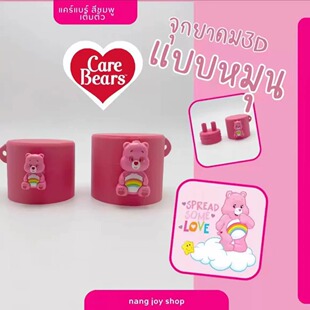 Carebears鼻通配件泰国hongthai草药鼻通提神醒脑天鹅牌鼻通正品