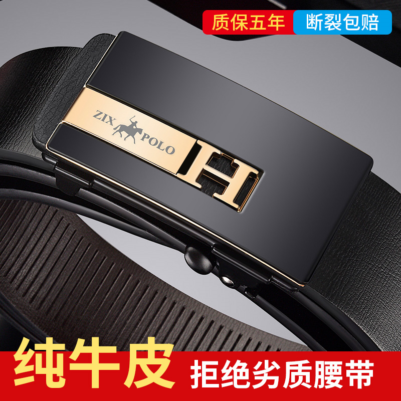 保罗正品裤腰带牛皮带真皮
