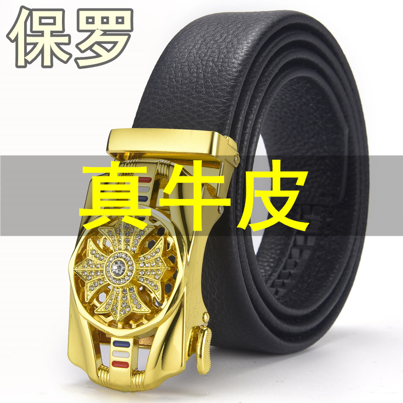 保罗皮带男真皮时来运转