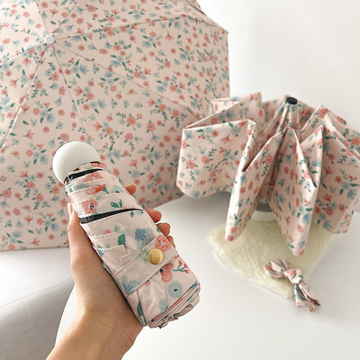 法式ins碎花全自动晴雨两用折叠防晒防紫外线遮阳女生高颜值雨伞