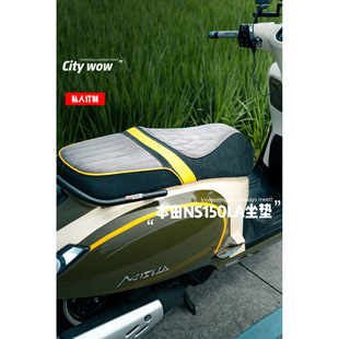 适用于本田NS150LAns150la本田NS125LA本田小拉座椅坐垫套定制