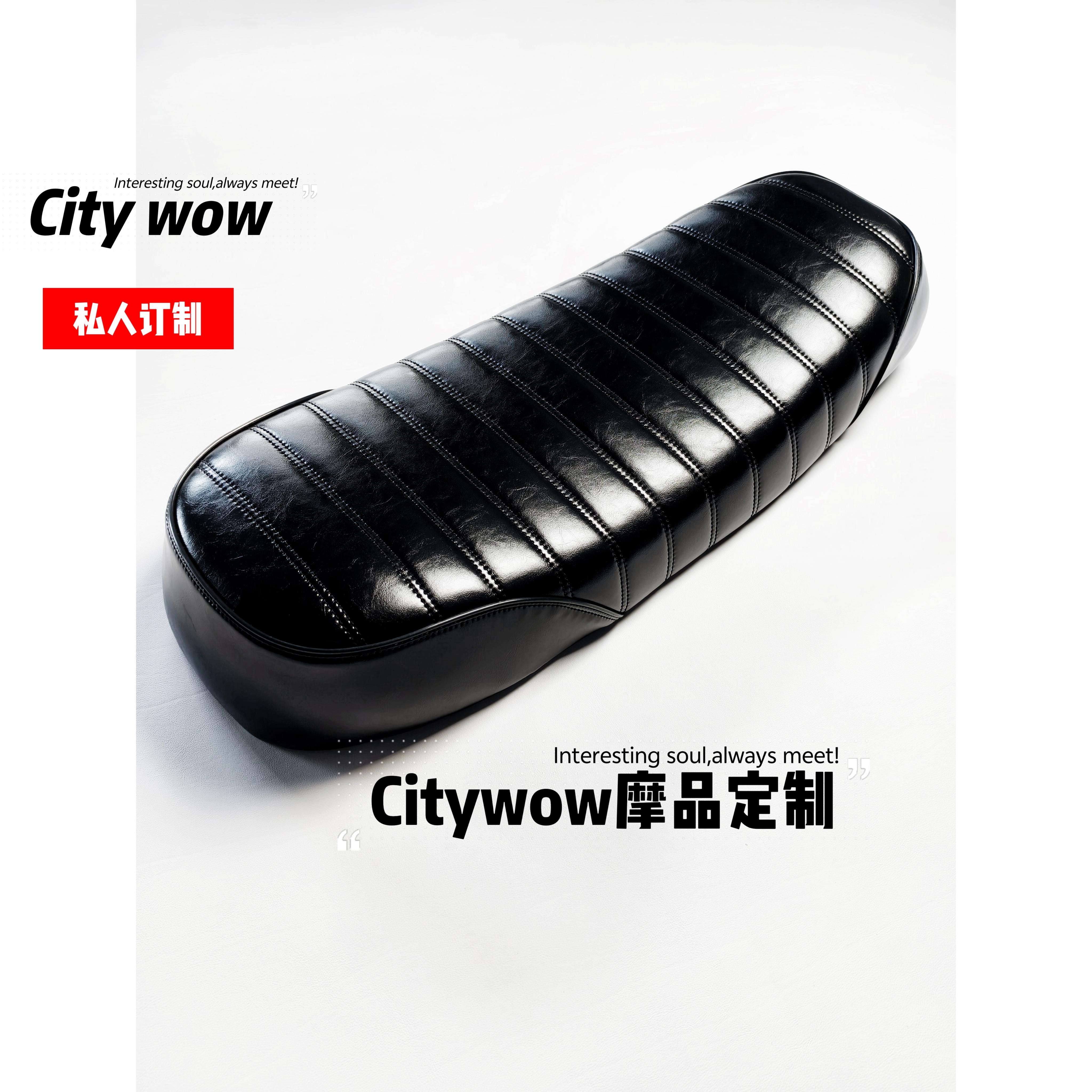 適用于大腳怪毛毛蟲坐墊改裝