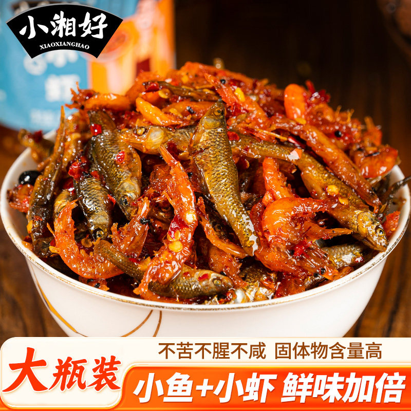 小鱼小虾下饭菜湖南特产小鱼干零食农家柴火鱼拌饭酱即食虾酱熟食,粮油调味/速食/干货/烘焙,辣椒酱,淘宝优惠券,粉丝福利购,淘宝优惠卷