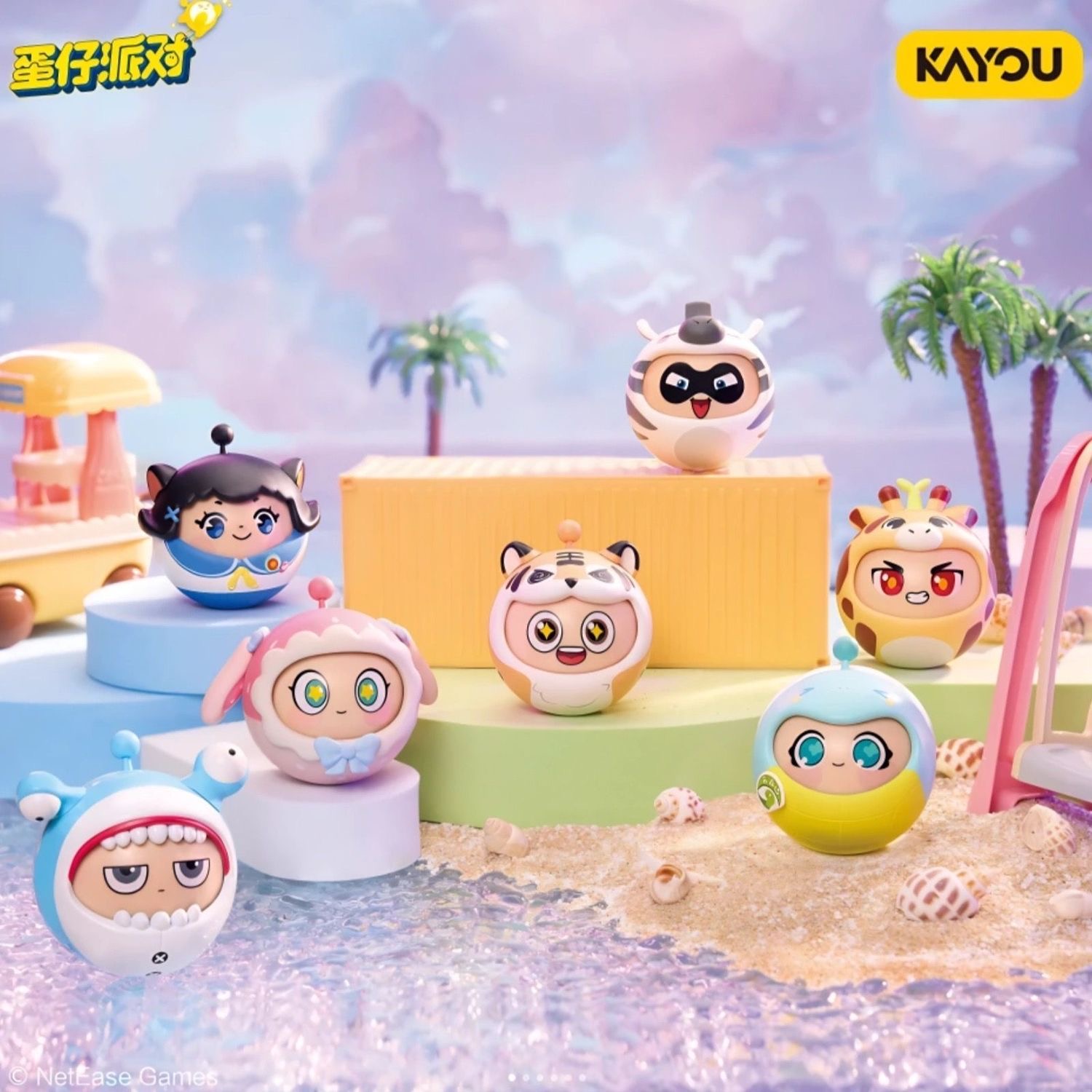 卡游正版蛋仔派对旋旋乐盲盒周边萌兽团变脸公仔潮玩手办解压摆件