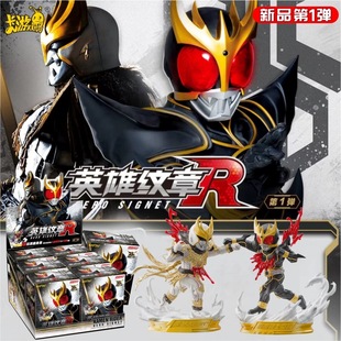 卡游正品假面骑士英雄纹章R第1弹一代新品空我创骑人偶印章玩具仔