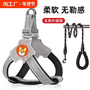 福莱希蒙淼狗狗牵引绳背心式胸背带柴犬柯基法斗遛狗绳中小型狗链