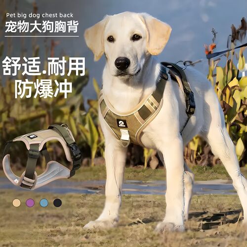 福莱希蒙淼大狗牵引绳防爆冲狗抱婴袋胸背心式中大型犬遛狗胸背狗