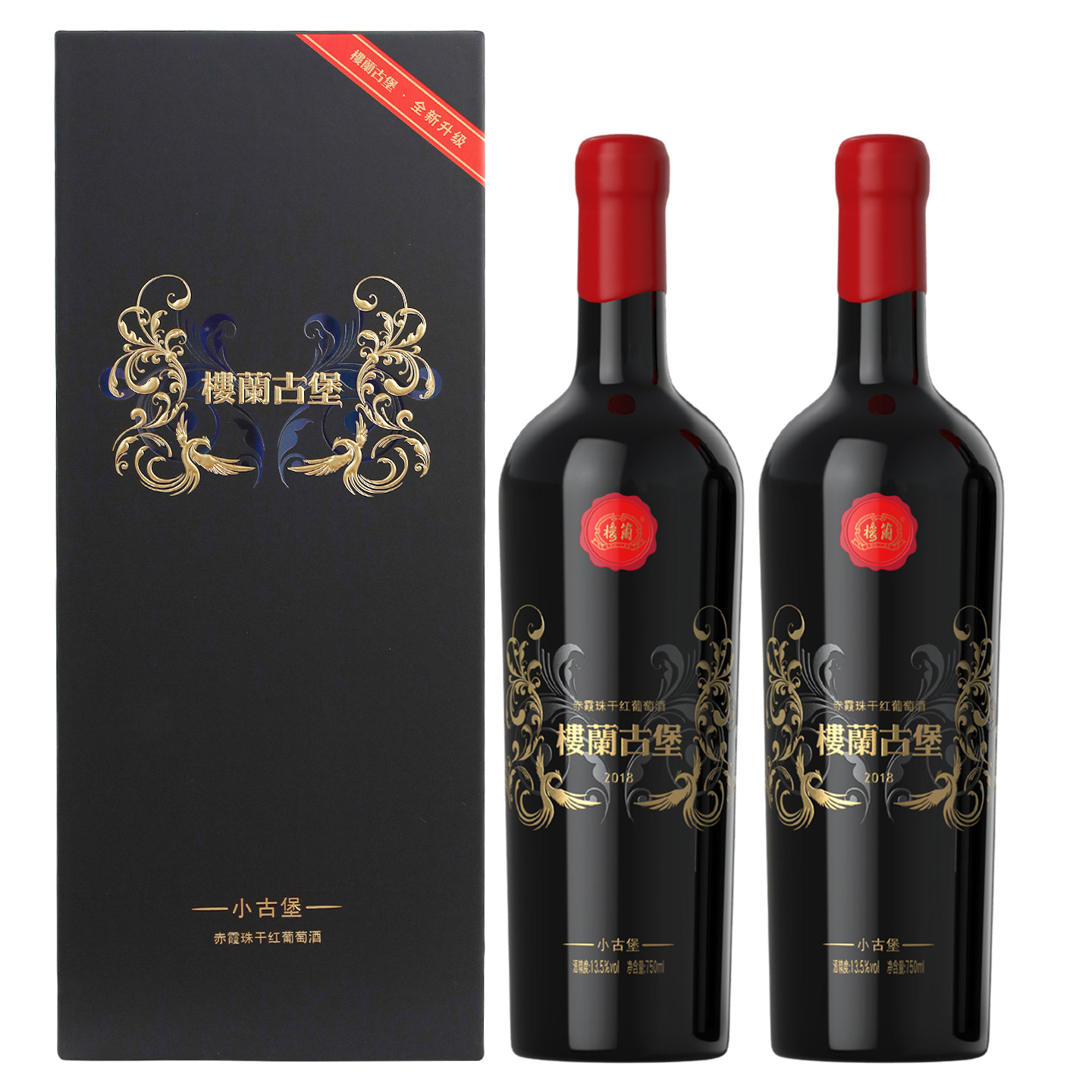 楼兰古堡2018新疆国产干红葡萄酒赤霞珠美露红酒750ml*2瓶礼盒装