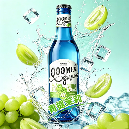 酷美客青提茉莉风味气泡酒女士低度果酒微醺小甜酒270ml*3瓶正品