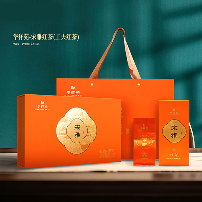 华祥苑宋雅红茶（中小叶种工夫红茶）一级茶叶192g礼盒装