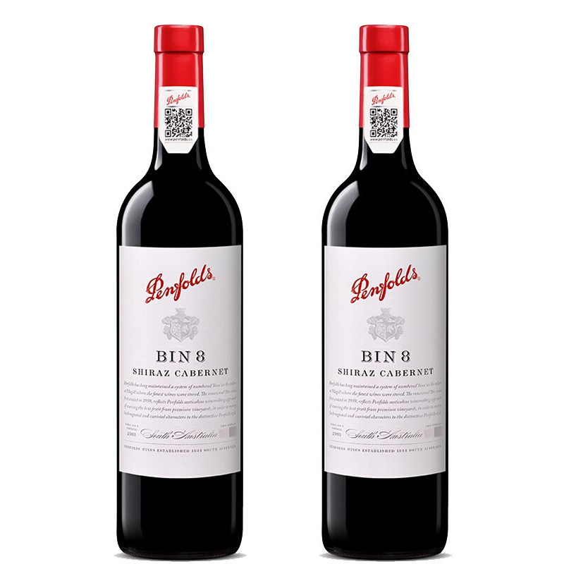 奔富BIN8拉子赤霞珠红酒澳洲进口干红葡萄酒750ml*2瓶正品行货