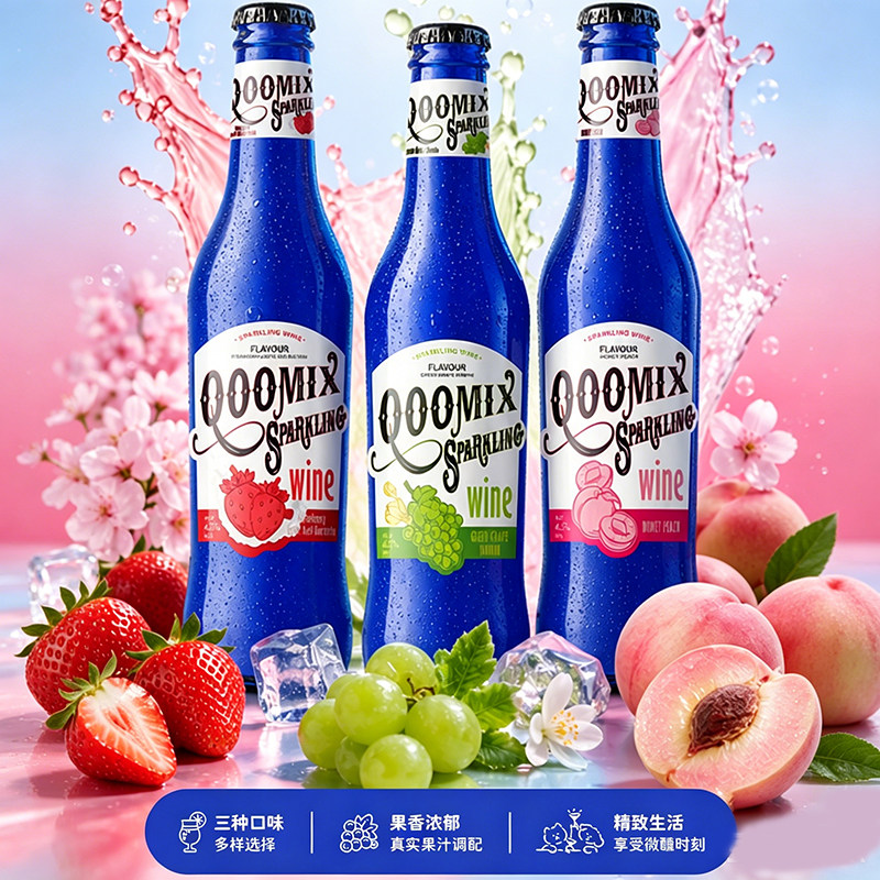 酷美客草莓青提白桃气泡酒女士低度果酒微醺小甜酒270ml*3正品
