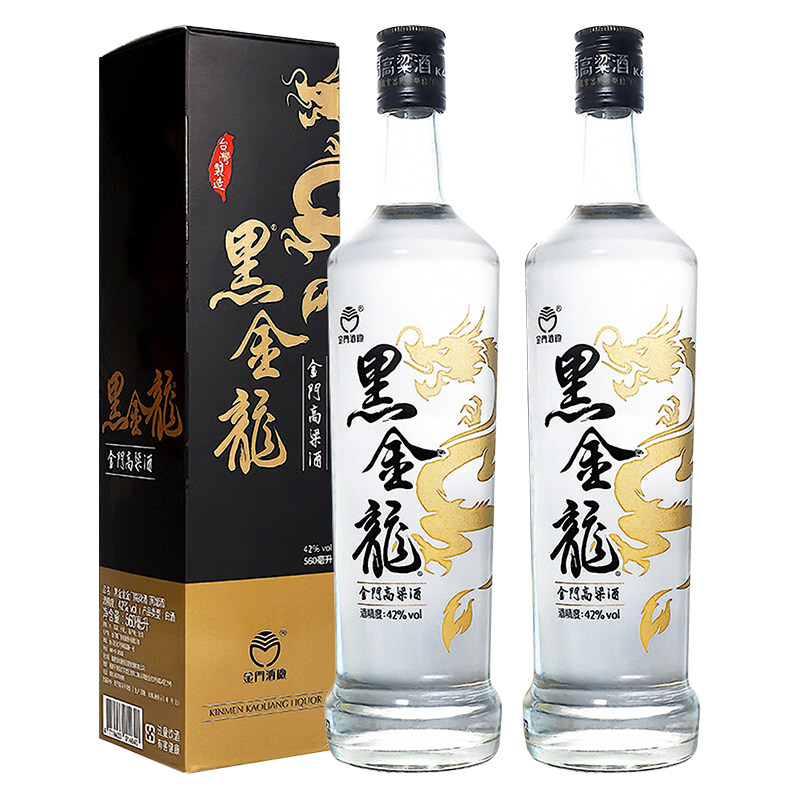 金门高粱酒黑金龙清香型白酒42度560ml*2双瓶盒装高粱纯粮酒